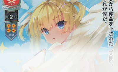 U 谷風 天音 販売 | ゆずソフト 3.0 | Lycee Overture通販ならカード